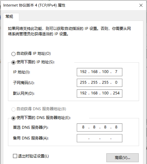 Win11打开热点后浏览器无法连接网络怎么解决？