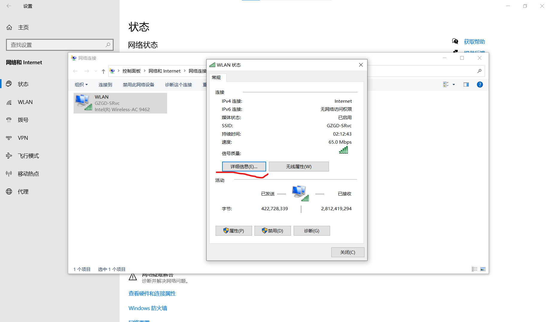 Win11打开热点后浏览器无法连接网络怎么解决？