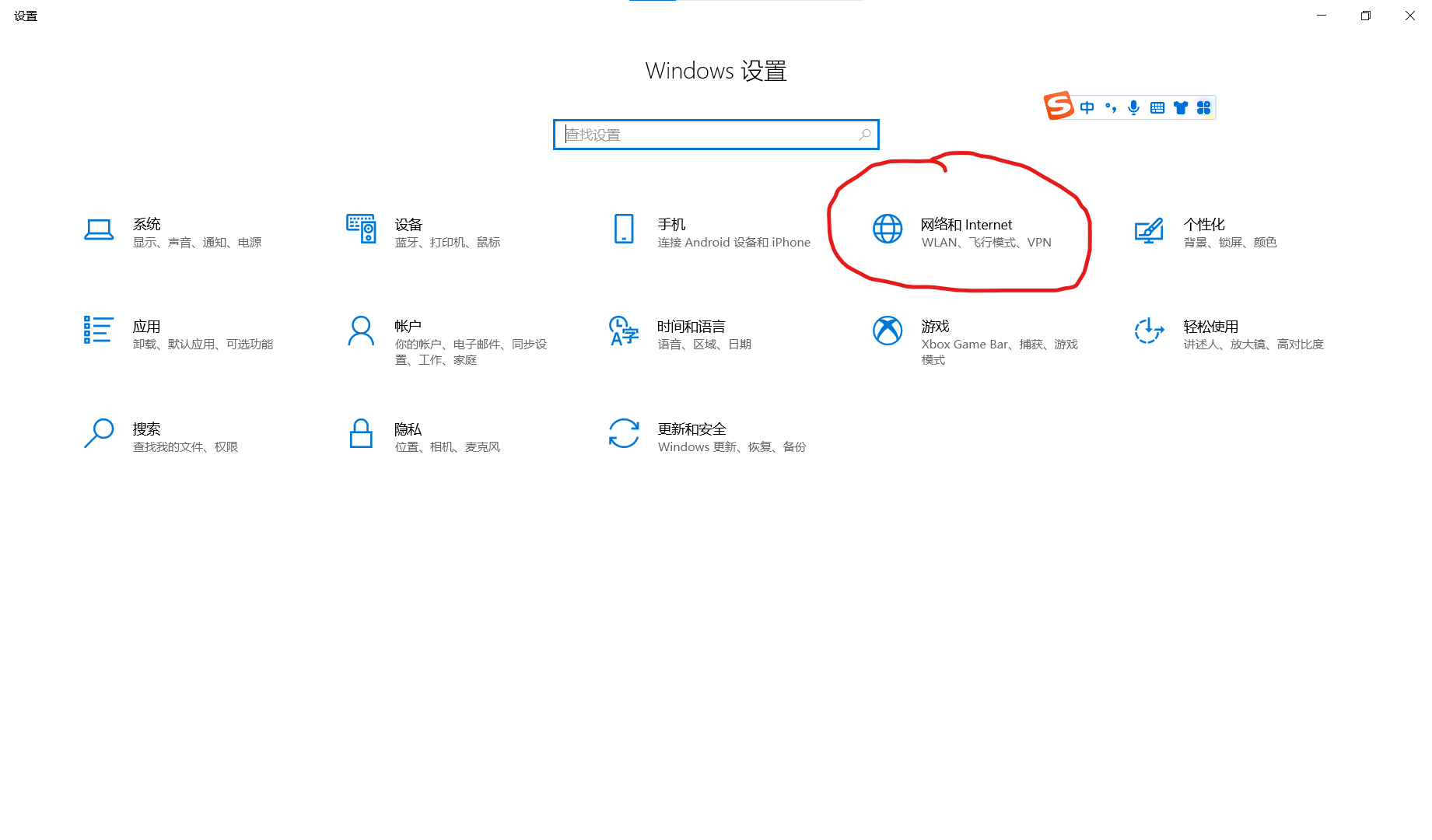 Win11打开热点后浏览器无法连接网络怎么解决？