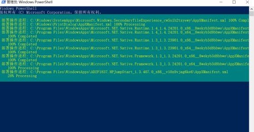 Win11系统打不开软件怎么办？Win11打不开软件的解决方法