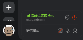 KOOK听不到对方声音怎么办？KOOK听不到对方声音解决方法