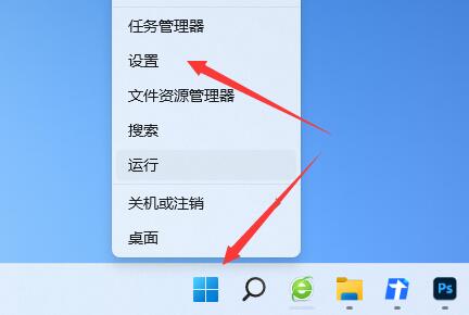 怎么关闭Win11的自动黑屏？Win11自动黑屏关闭教程