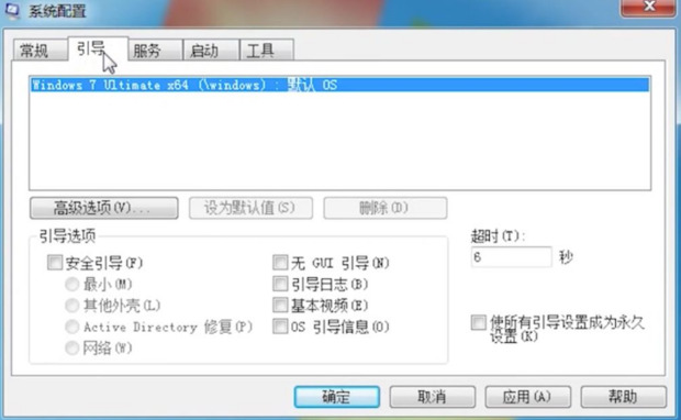 怎么解决nvidia显示设置不可用？nvidia显示设置不可用的三种解决方法