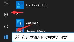 Win10玩不了生化危机4怎么办？Win10无法启动生化危机4解决方法