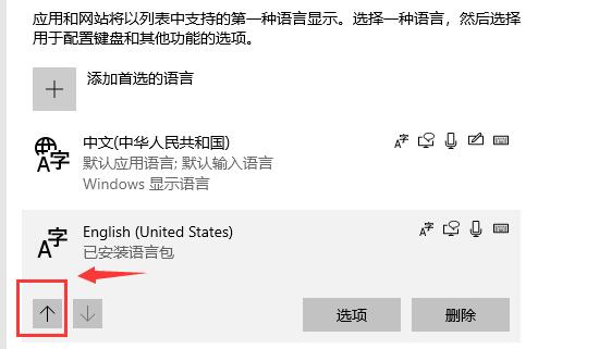 Win10玩不了生化危机4怎么办？Win10无法启动生化危机4解决方法