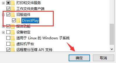 Win10玩不了生化危机4怎么办？Win10无法启动生化危机4解决方法