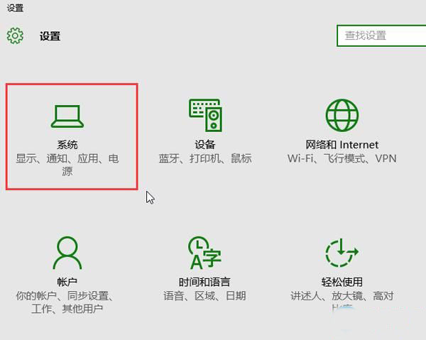 Win10怎么设置窗口自动贴边？Win10窗口自动贴边设置方法
