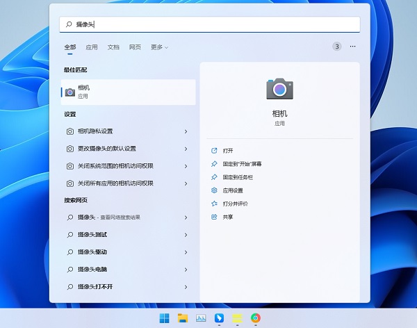 Win11摄像头被禁用怎么打开？Win11摄像头禁用恢复教程
