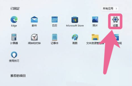 Win11摄像头被禁用怎么打开？Win11摄像头禁用恢复教程