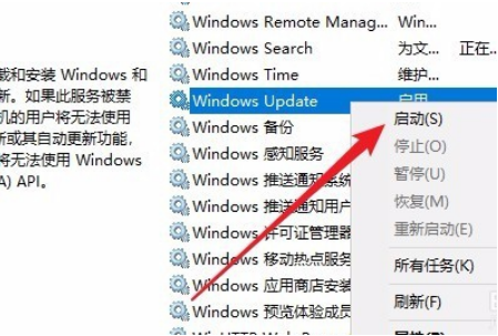 更新10.0.25151.1010失败？Windows10更新遇到错误提示0x0024的解决方法
