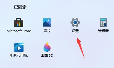 为什么更新win11后会卡？更新win11后电脑反应卡顿的解决方法