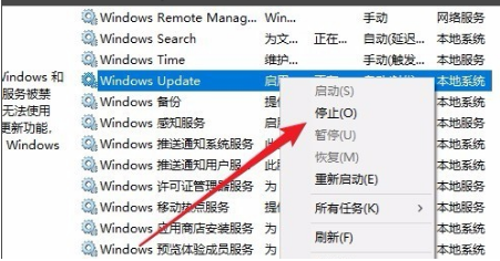 更新10.0.25151.1010失败？Windows10更新遇到错误提示0x0024的解决方法