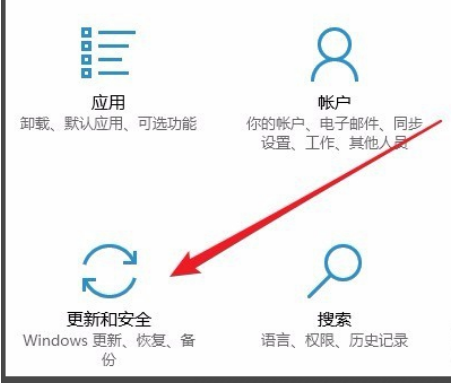 更新10.0.25151.1010失败？Windows10更新遇到错误提示0x0024的解决方法