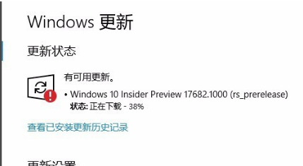 更新10.0.25151.1010失败？Windows10更新遇到错误提示0x0024的解决方法