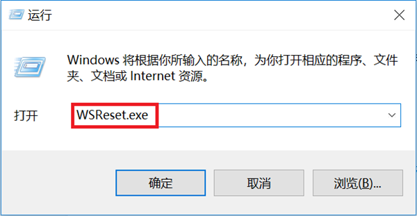 Win10商店里出现了大批量更新失败的提示如何解决？