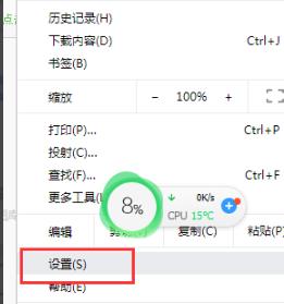 谷歌浏览器无法正常使用怎么办？Google浏览器无法正常使用解决方法