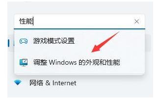 Win11更新后卡顿特别明显怎么解决？
