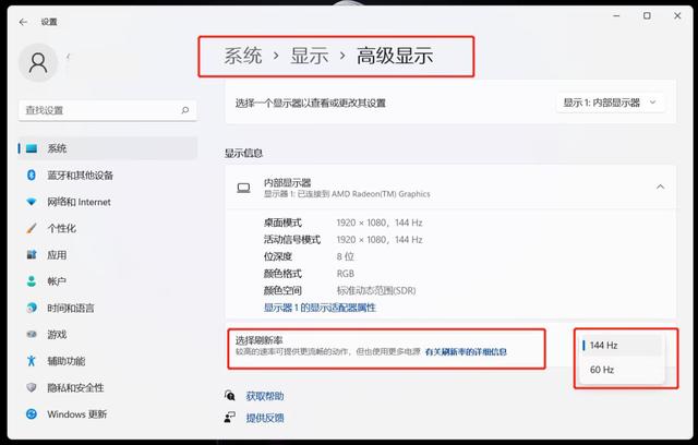 Win11玩游戏掉帧严重怎么办？Win11玩游戏掉帧严重解决方法