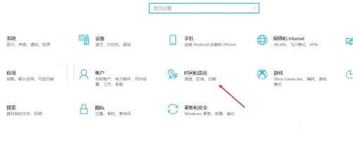 Win10电脑是中文输入法却打出英文怎么解决？