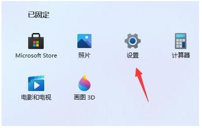 Win11更新后卡顿特别明显怎么解决？