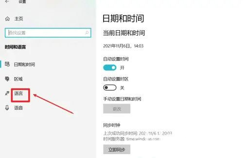 Win10电脑是中文输入法却打出英文怎么解决？