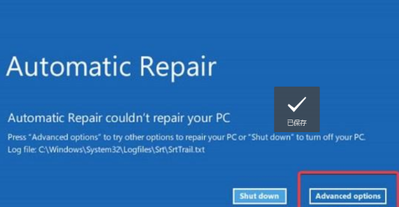 Win11黑屏无法启动怎么办？Win11黑屏无法启动的解决方法