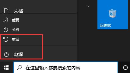 安装Win11系统时卡在88%怎么解决？