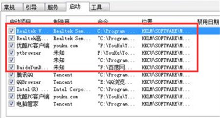 Win7启动项在哪设置？Win7启动项设置位置介绍