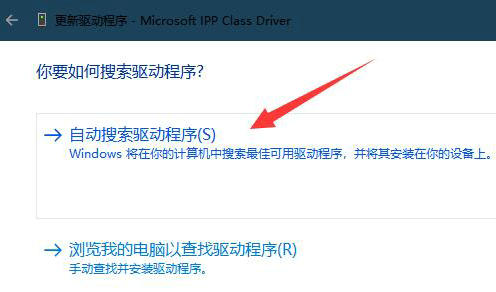 Win11无法打印彩色文档？Win11彩色文档无法打印解决方法