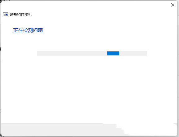 Win11打印机无法打印怎么解决？Win11打印机无法打印解决方法