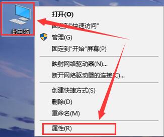 Win10远程桌面无法连接到远程计算机怎么解决？