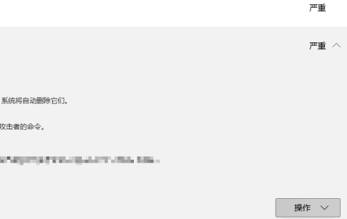 Win11怎么恢复安全中心删除的文件？
