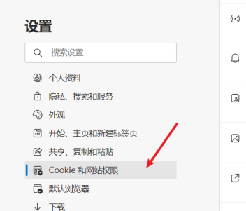 edge开机自动打开网页怎么解决？
