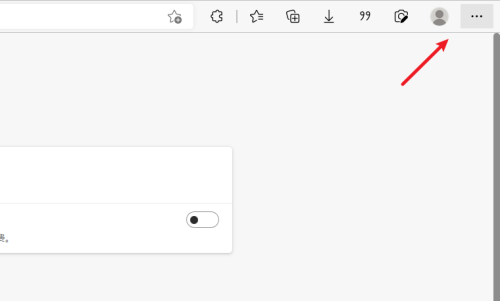 edge开机自动打开网页怎么解决？