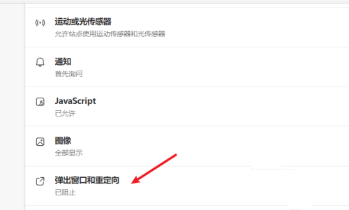 edge开机自动打开网页怎么解决？