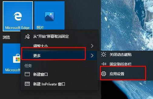 edge浏览器图片加载不出来？edge浏览器图片无法加载解决方法