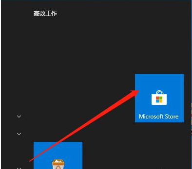 Microsoft Store无法加载页面0x00000007的解决方法