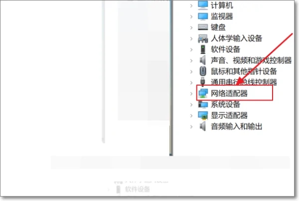 由于Windows无法加载这个设备所需的驱动程序代码31怎么解决？