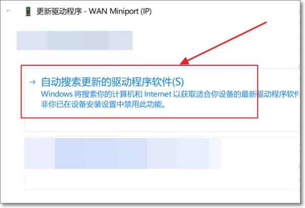 由于Windows无法加载这个设备所需的驱动程序代码31怎么解决？