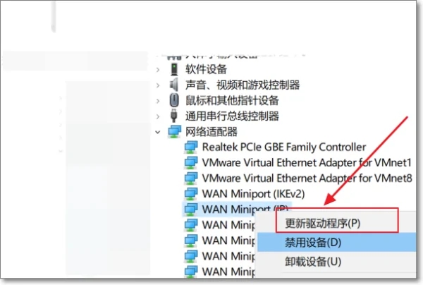 由于Windows无法加载这个设备所需的驱动程序代码31怎么解决？