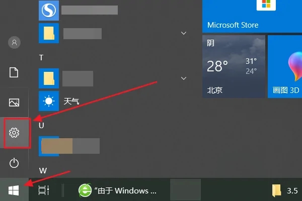 由于Windows无法加载这个设备所需的驱动程序代码31怎么解决？