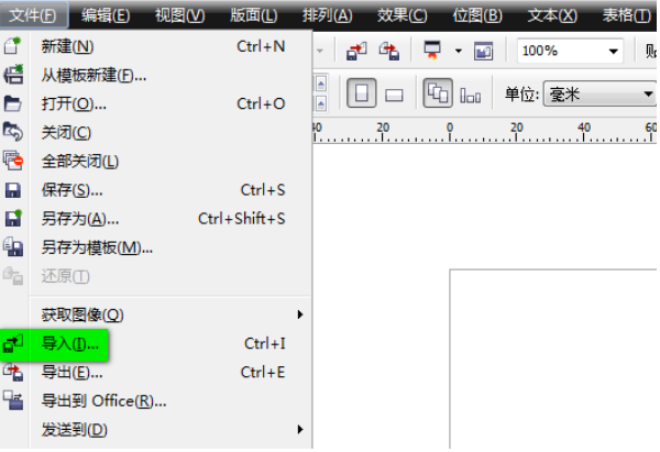 cdr是什么软件？cdr文件用什么打开
