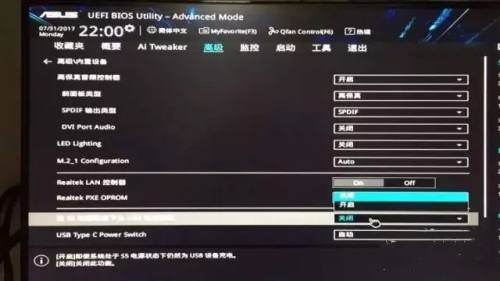 电脑关机后键盘灯还亮怎么回事？电脑关机后键盘灯还亮解决方法