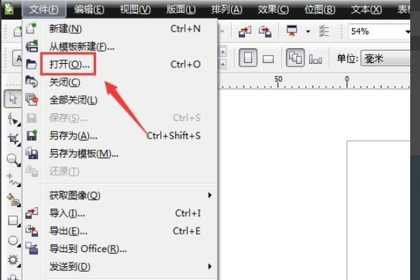 cdr是什么软件？cdr文件用什么打开