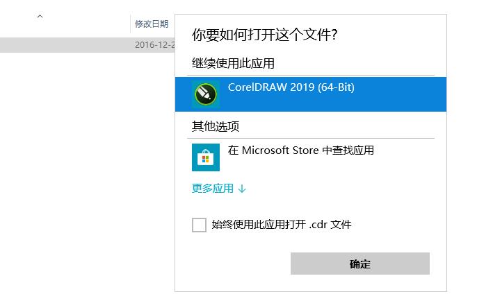 cdr是什么软件？cdr文件用什么打开
