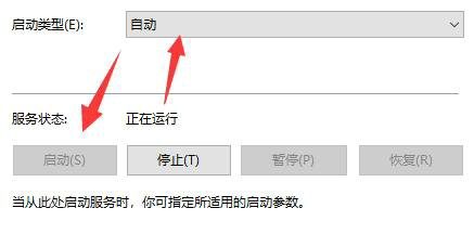 Win10系统声音图标有个红叉怎么解决？