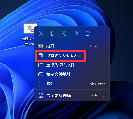 Win11 22622.290下载错误-0x800f0806怎么解决？