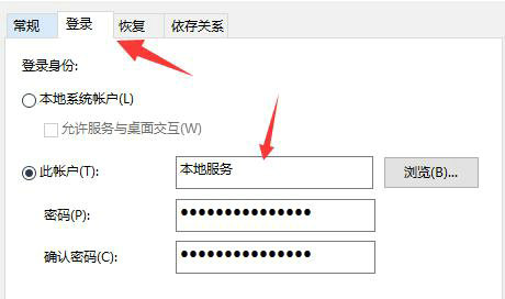 Win10系统声音图标有个红叉怎么解决？