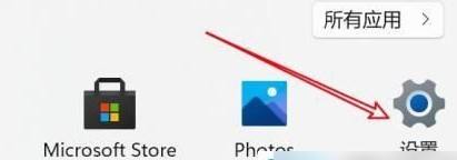 Win11实时保护怎么关闭？Win11实时保护永久关闭教程