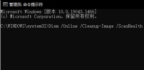 Win10更新后进不了桌面怎么办？Win10更新后进不了桌面解决方法